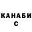 Кетамин VHQ Marko Concepcion