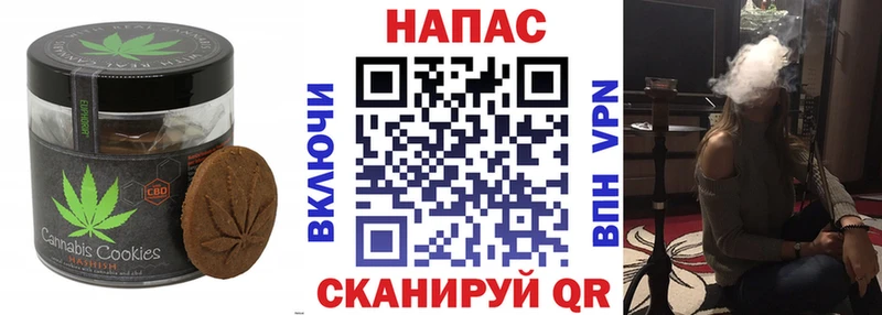 Купить закладки  Мариинский Посад  Canna-Cookies конопля 