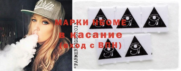 mdma Карпинск