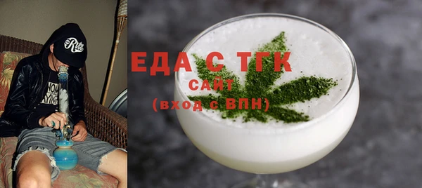 марихуана Каменногорск