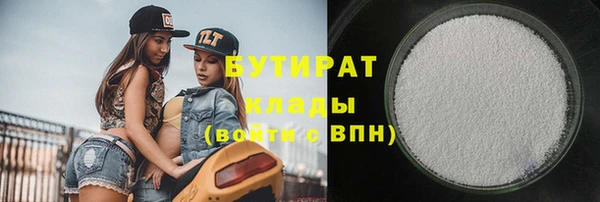 альфа пвп Каменск-Шахтинский