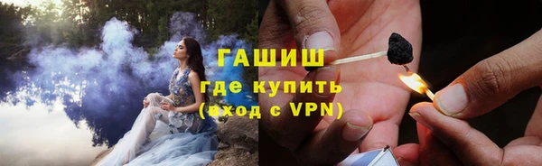 альфа пвп Каменск-Шахтинский