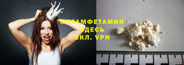 марихуана Каменногорск