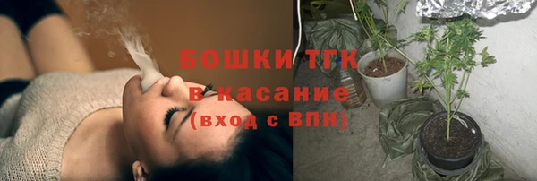гашишное масло Каменка