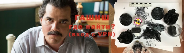 прущие грибы Касимов