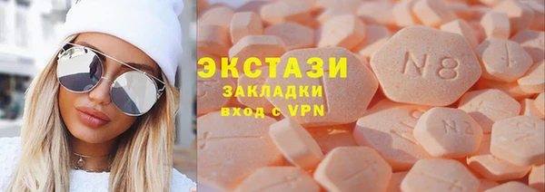 гашишное масло Каменка
