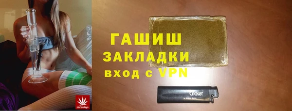 прущие грибы Касимов