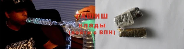 марихуана Каменногорск