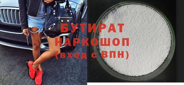 марихуана Каменногорск