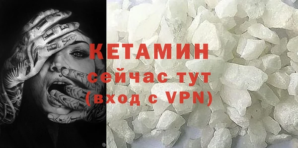 марихуана Каменногорск