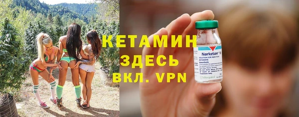 прущие грибы Касимов