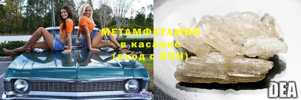 гашишное масло Каменка