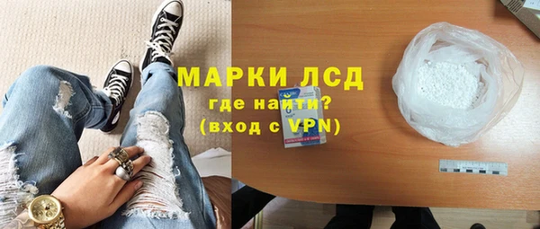 прущие грибы Касимов