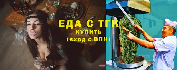 прущие грибы Касимов