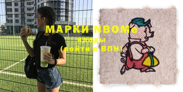 альфа пвп Каменск-Шахтинский