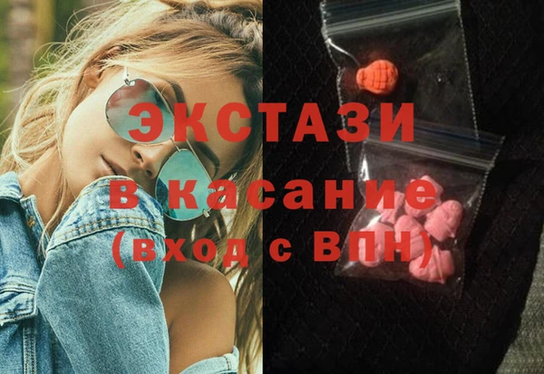 mdma Карпинск