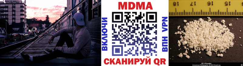 Купить закладки  Мариинский Посад  МДМА crystal 