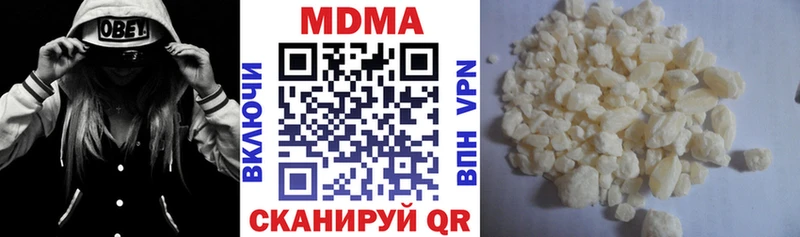 МДМА кристаллы Мариинский Посад