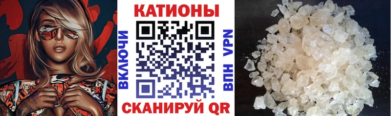 Меф кристаллы Купить закладки Мариинский Посад