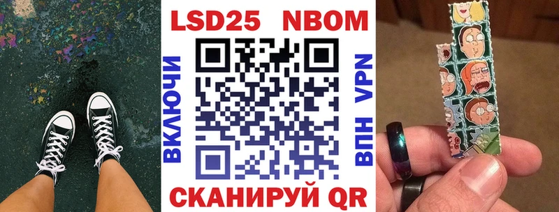Наркотические марки 1500мкг  Купить где  Мариинский Посад 