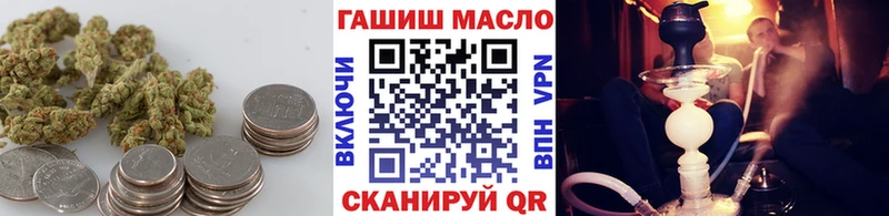 Дистиллят ТГК вейп  Купить закладки  Мариинский Посад 